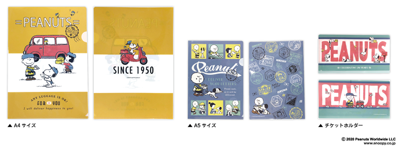 新製品 Peanuts 70周年 郵便局限定の スヌーピー グッズ オリジナルフレーム切手セット 新製品 Peanuts 70周年 郵便局限定の スヌーピー グッズ オリジナルフレーム切手セット