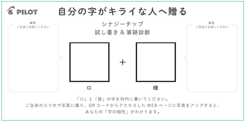 shihitsushi のコピー.jpg