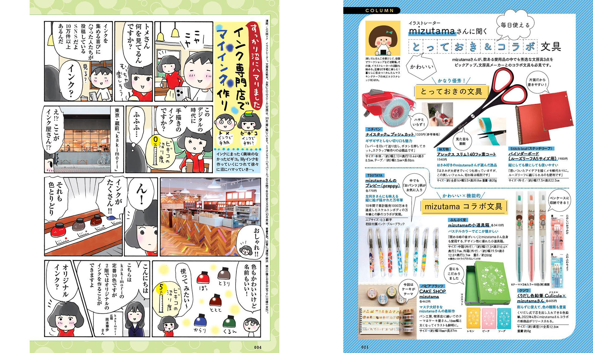 名称未設定 1.jpg
