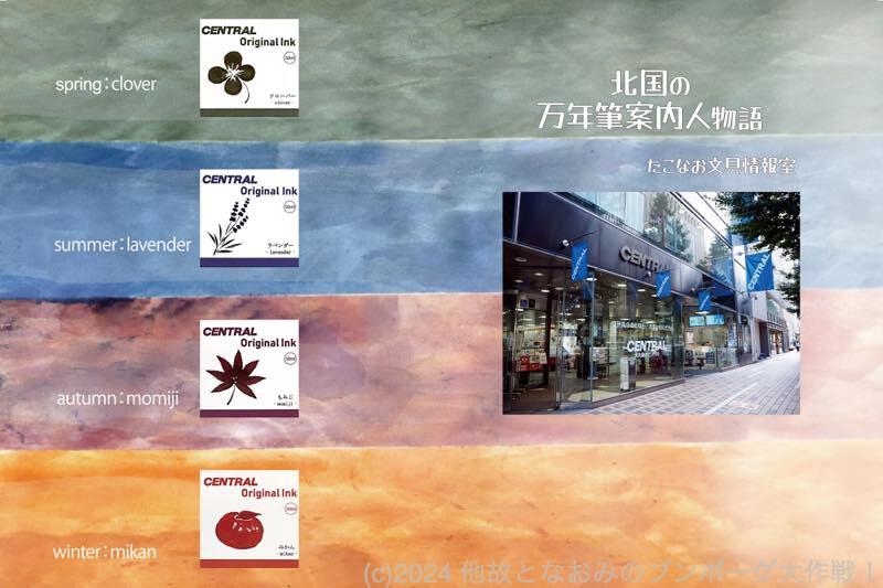 #43 荳・ｹｴ遲・う繝ｳ繧ｯ繧剃ｸ豁ｩ雕上∩霎ｼ繧薙※繧呎･ｽ縺励ａ繧九後う繝ｳ繧ｯ繧偵ｈ繧頑･ｽ縺励・邏吶・photo3.jpg