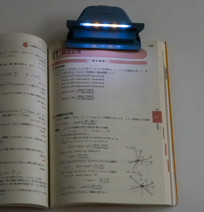 terasuno6.jpg