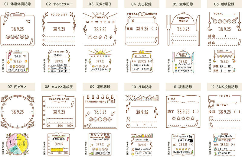 シヤチハタ1.jpg