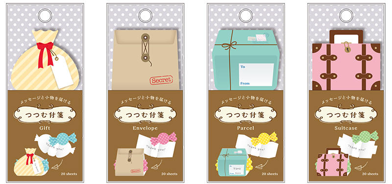 つつむ付箋1.jpg