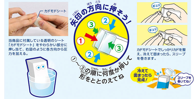カドループ3.jpg