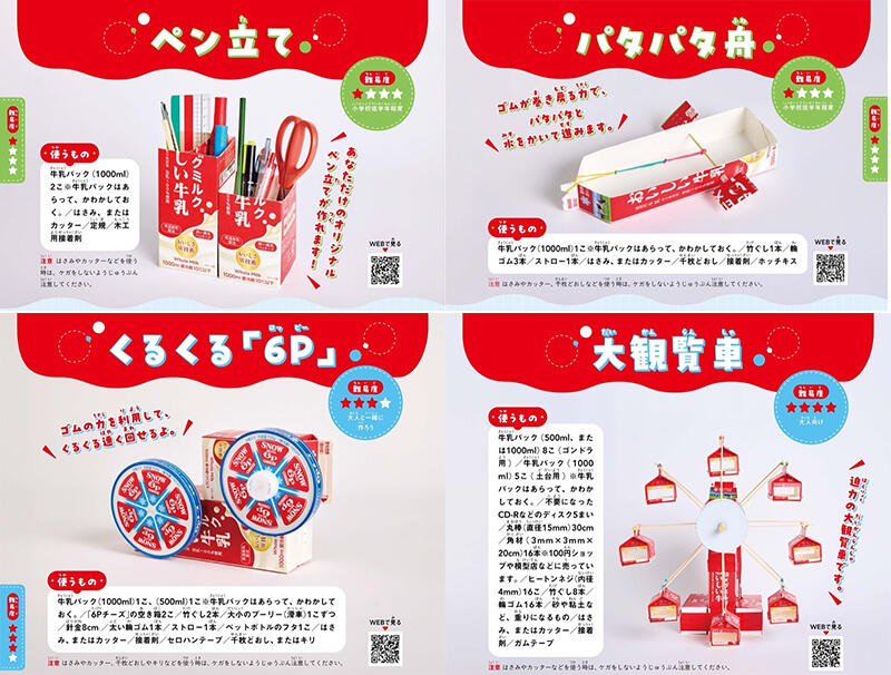 【ペン立て】プレスリリース_トリミング_ページ_1 のコピー.jpg