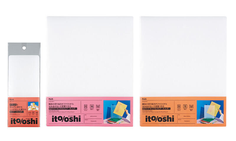 イトオシ_クリアーホルダー3種_RGB72.jpg