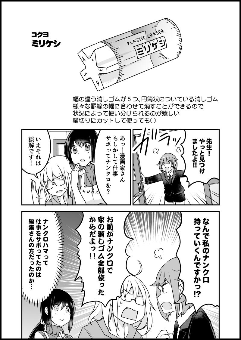 貍ｫ逕ｻ螳ｶ縺輔ｓ縺ｨ譁・・螻九＆繧・5-10.jpg