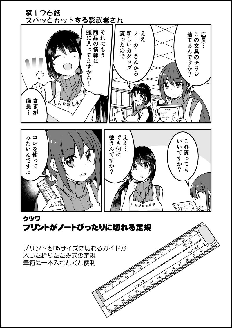 貍ｫ逕ｻ螳ｶ縺輔ｓ縺ｨ譁・・螻九＆繧点023.jpg