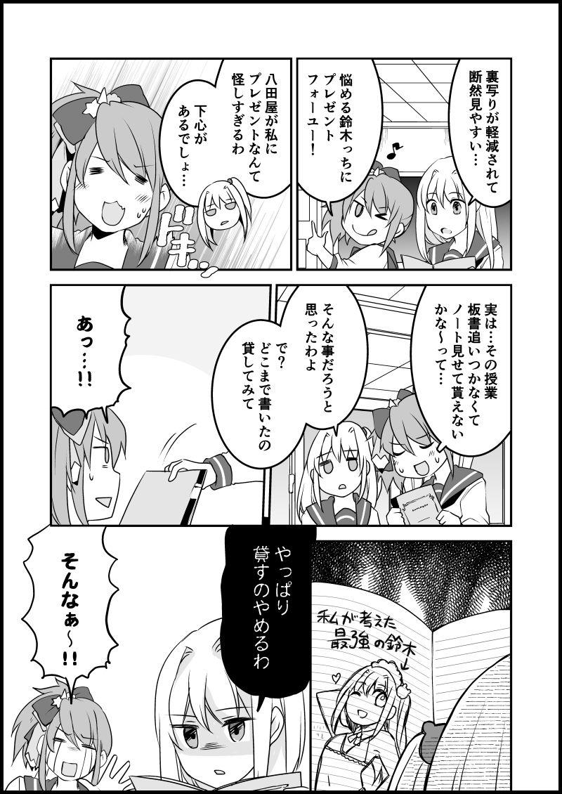 貍ｫ逕ｻ螳ｶ縺輔ｓ縺ｨ譁・・螻九＆繧点002.jpg