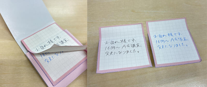 sub8 のコピー.jpg