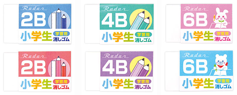 新製品 小学生が使う鉛筆の濃さに合わせた消しゴム レーダー学習用