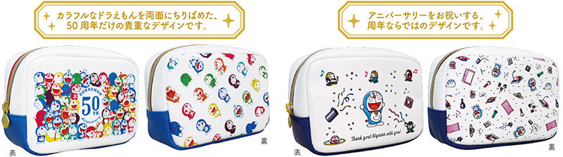 新製品 ドラえもん50周年記念で原作デザインのステーショナリーシリーズ発売 新製品 ドラえもん50周年記念で原作デザインのステーショナリーシリーズ発売