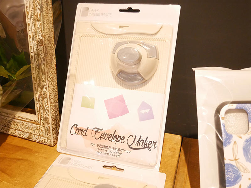作成ーエンベロープ.jpg