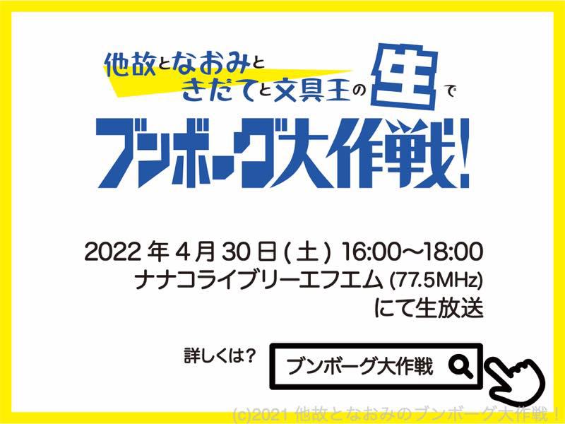 s_逕溘※繧吶ヵ繧吶Φ繝帙ｙ繝ｼ繧ｯ繧吝､ｧ菴懈姶繧ｹ繝ｩ繧､繝医ｙ.jpg