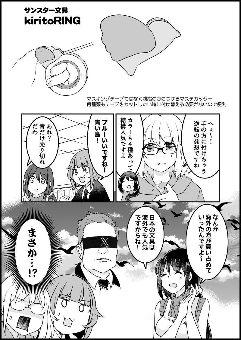 貍ｫ逕ｻ螳ｶ縺輔ｓ縺ｨ譁・・螻九＆繧・14.jpg