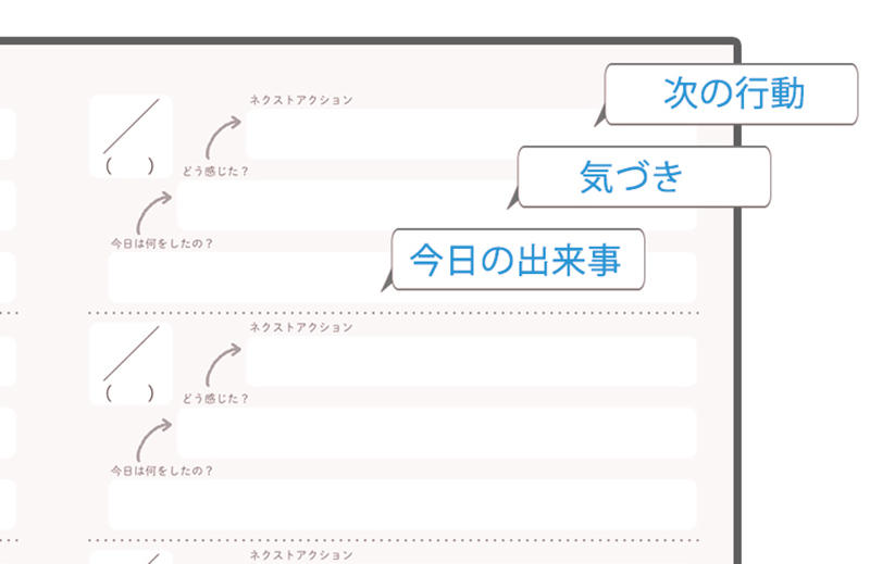 伊藤手帳3.jpg