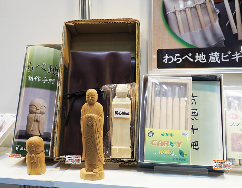 道刃物.jpg