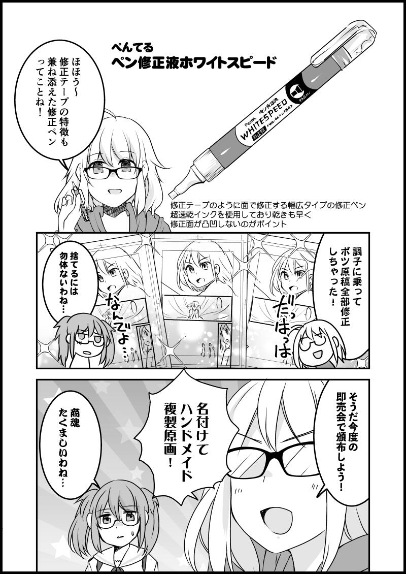 貍ｫ逕ｻ螳ｶ縺輔ｓ縺ｨ譁・・螻九＆繧点012.jpg