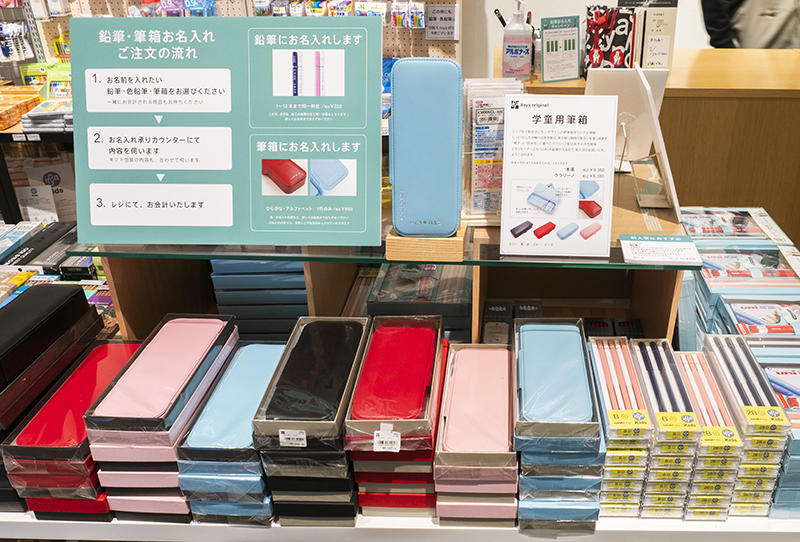 イベント 伊東屋各店で 新入学フェア 開催中