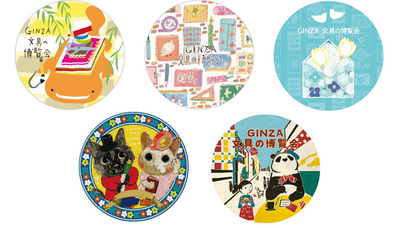 イベント おしゃれな紙雑貨が銀座に大集合 Ginza 文具の博覧会