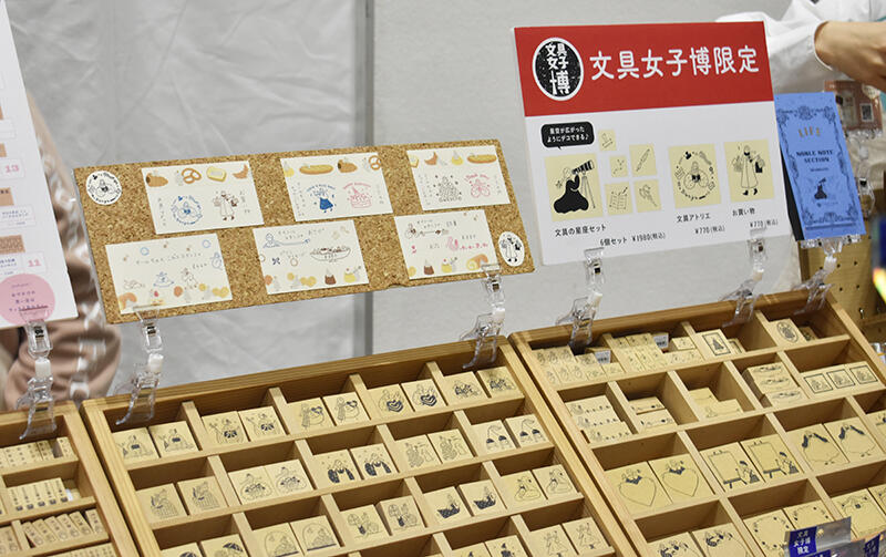 スタンプマルシェ.jpg