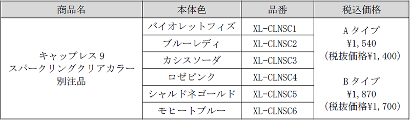 sub10.png