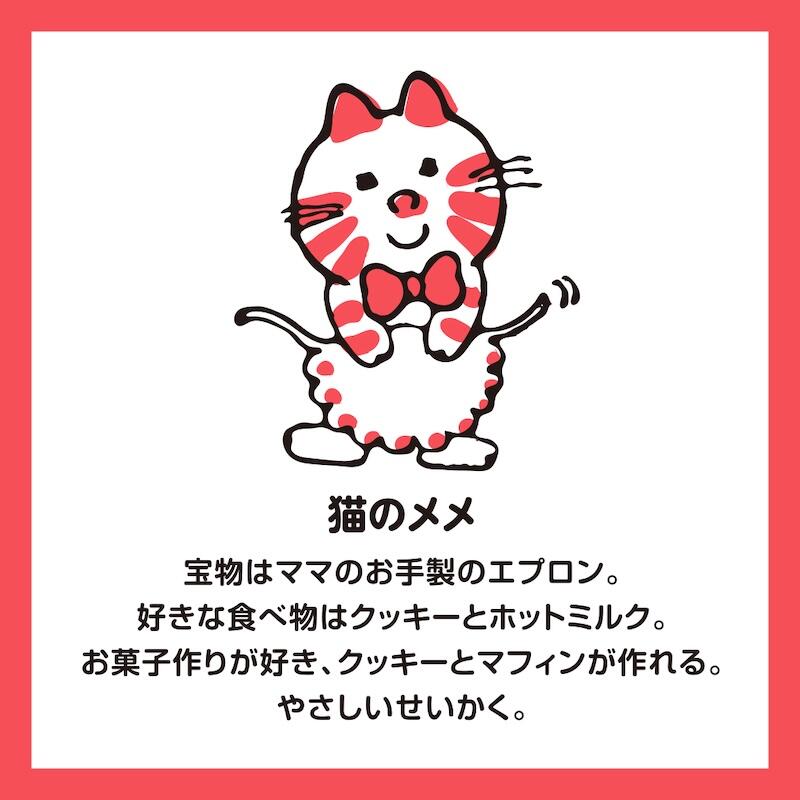 260930_ストップペイルお名前投票中バナー_メメ_1080×1080px_ol.jpg