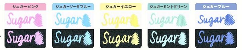 【報道関係者各位】淡く鮮やかなパステルカラーの色味が楽しめるノック式ボールペン「ボールサインⓇ シュガーノック」 12月上旬より新発売！-5.jpg