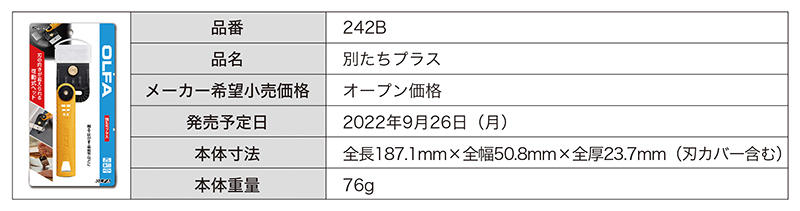 sub8.jpg