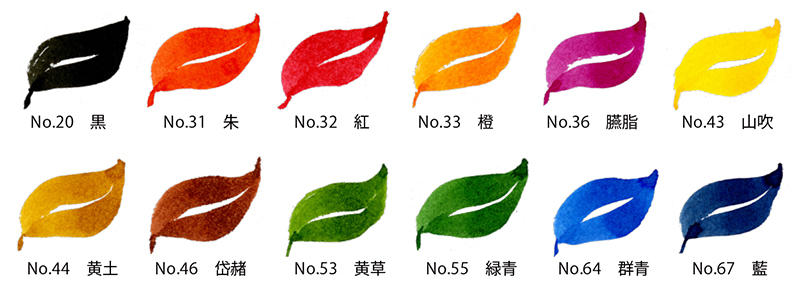 新製品】太い穂先ですらすら描ける、全12色のカラー筆ぺん「完美王 耽美艶」| 新製品】太い穂先ですらすら描ける、全12色のカラー筆ぺん「完美王 耽美艶」|