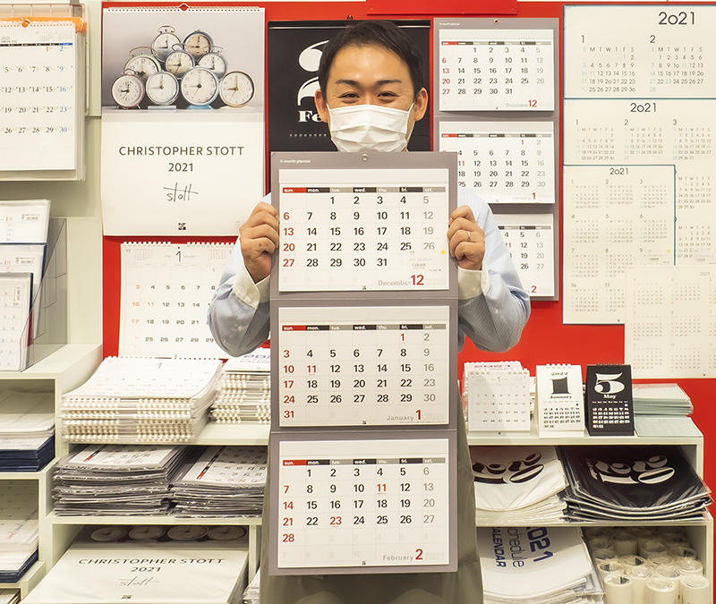 の カレンダー 今年 2021年カレンダーの祝日変更にご注意ください！