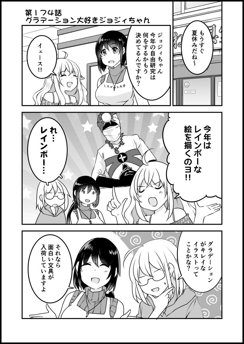 貍ｫ逕ｻ螳ｶ縺輔ｓ縺ｨ譁・・螻九＆繧点019.jpg