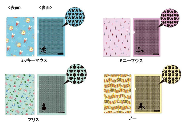 カモフラージュ.jpg