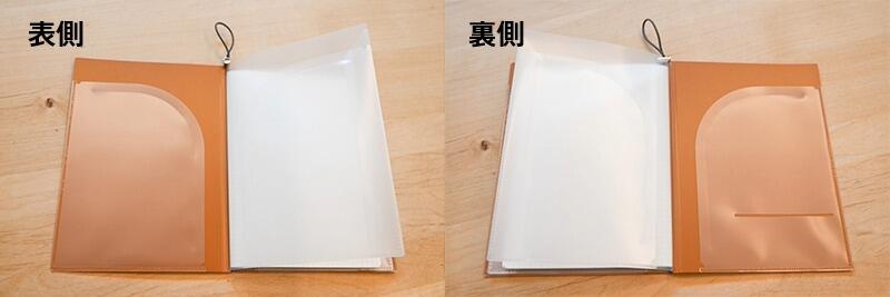 名称_未_設定 (1).jpeg