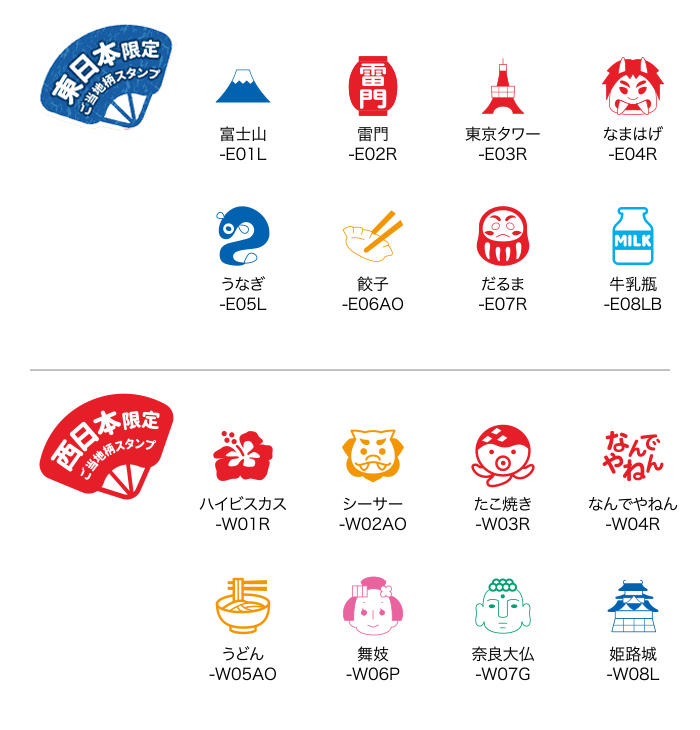 フリクションスタンプ2.jpg