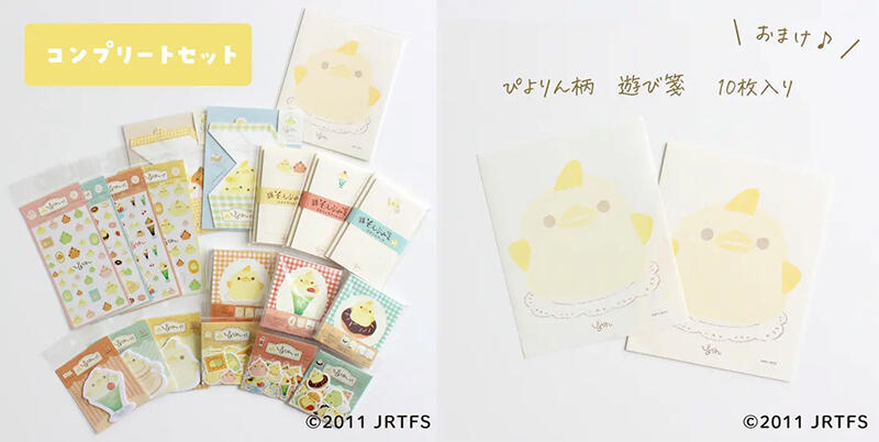132680-7-37de140e4383811917e13e53e316a04a-700x700 のコピー.jpg