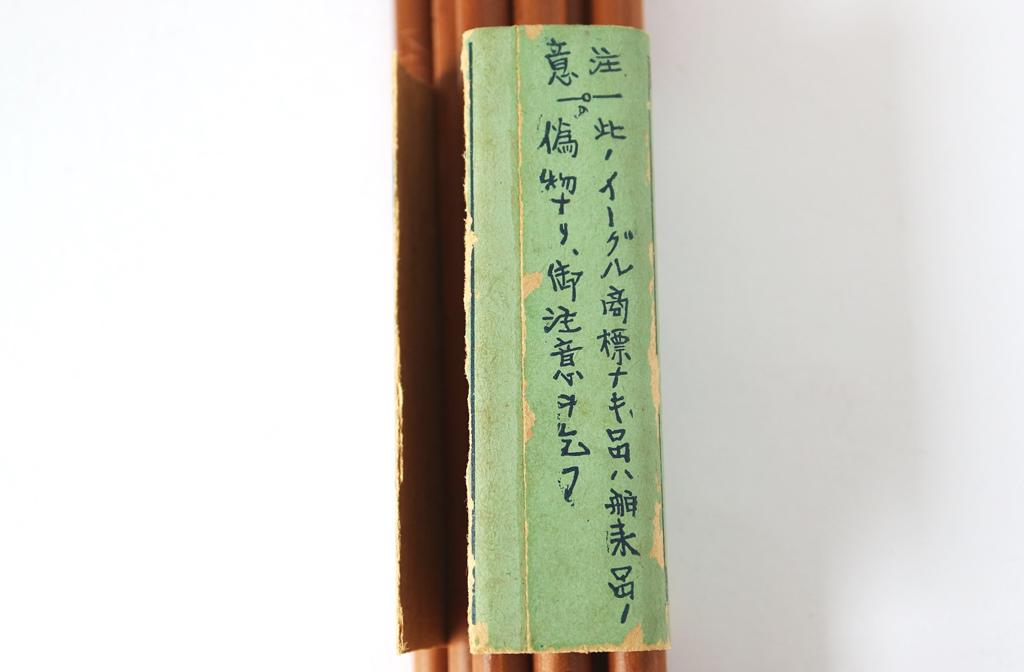 鉛筆1- (32).JPG