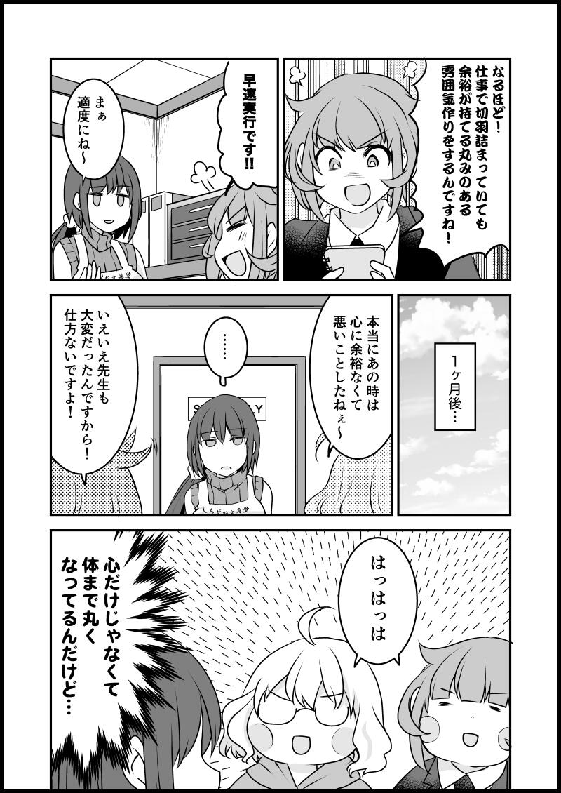貍ｫ逕ｻ螳ｶ縺輔ｓ縺ｨ譁・・螻九＆繧・7_022.jpg