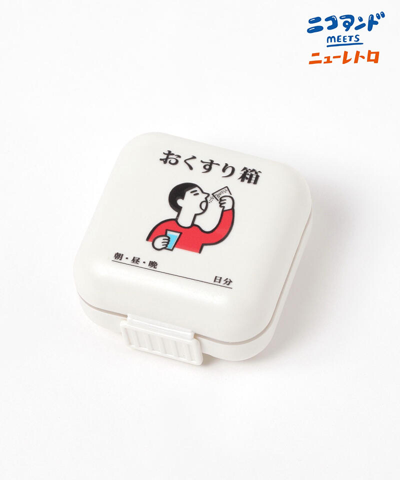 話題の新スポット「東京ミッドタウン八重洲」にオープンした