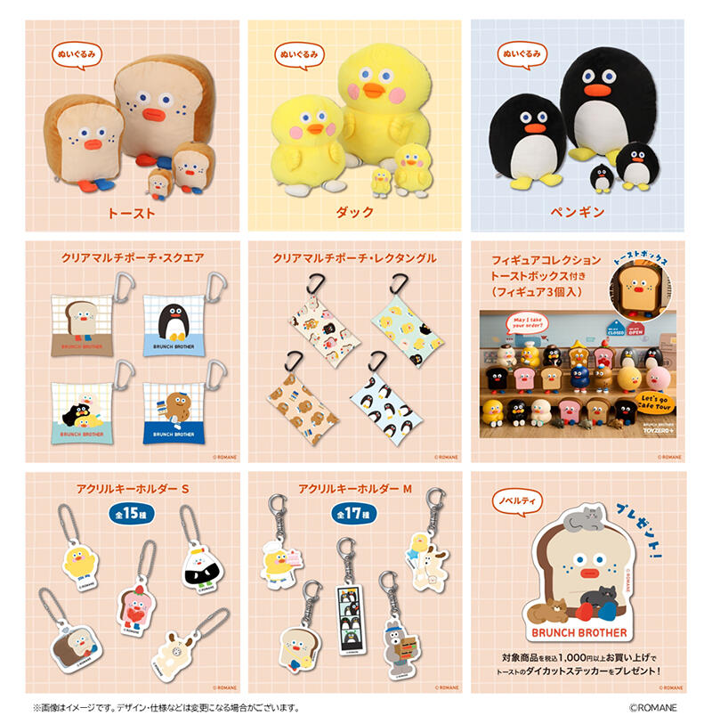 BBhands_lineup のコピー.jpg