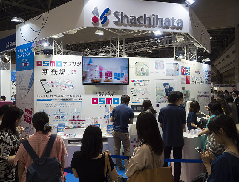 シヤチハタ1.jpg