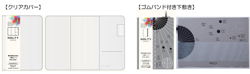 NOLTY notebook3.jpg