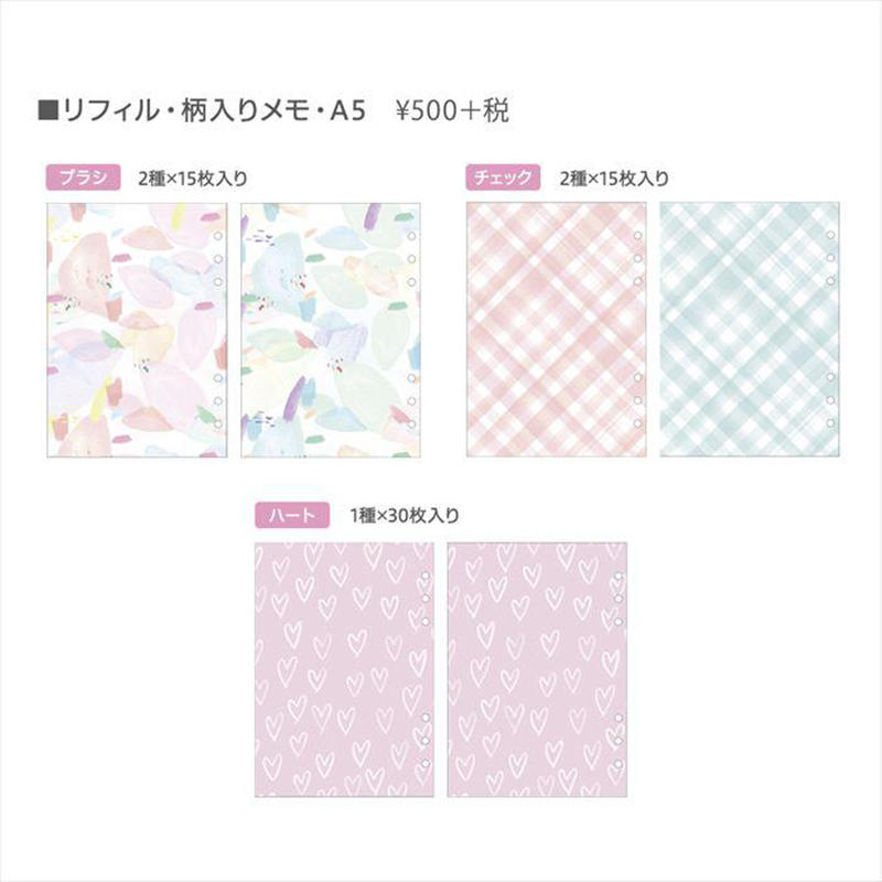 新製品 マークスのシステム手帳 にinspic対応リフィル登場 新製品 マークスのシステム手帳 にinspic対応リフィル登場