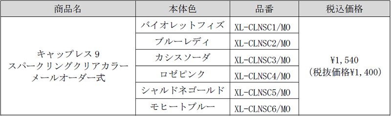 sub9.png