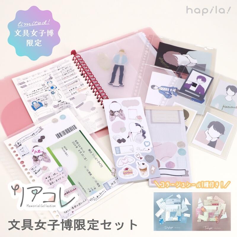 【文具女子博2024大阪　限定品】ヨハク限定品　ツキ　ノベルティ付き Amazon.co.jp: 文具女子博2024大阪 限定品ヨハク限定品 ツキ