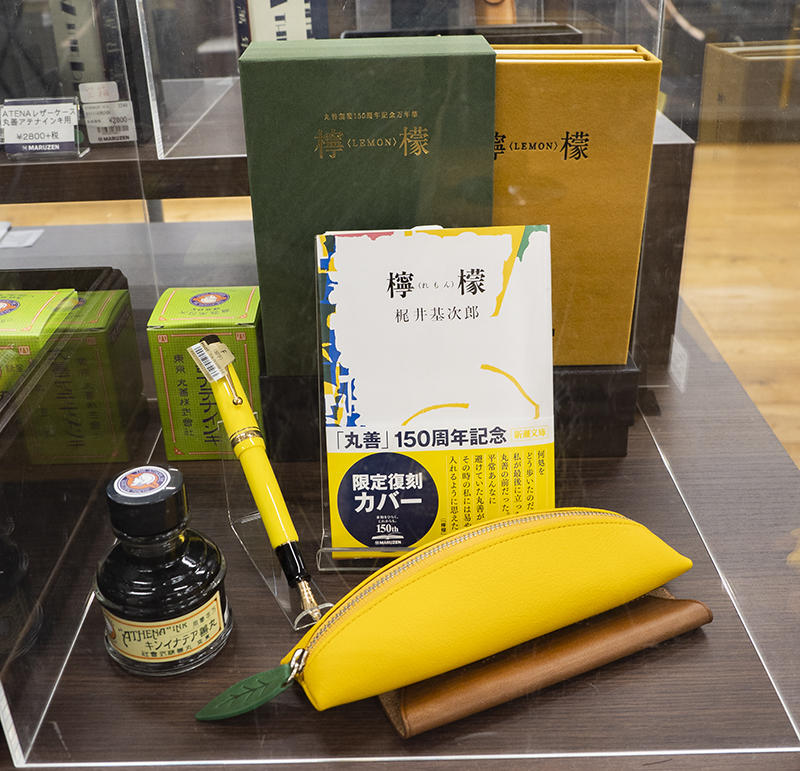 コレ注目！】丸善 京都本店にずらりと並んだ『檸檬』の文房具｜
