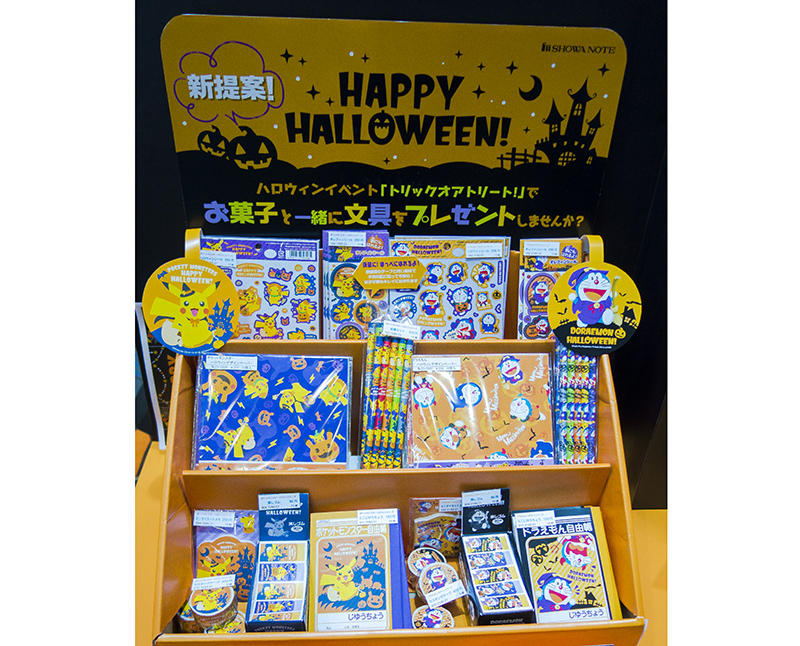 新製品 ドラえもん ポケモン のハロウィン文具