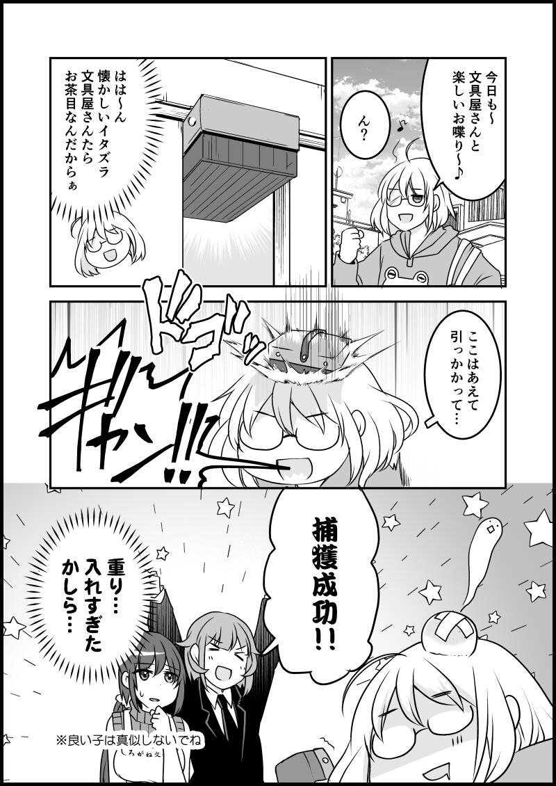 貍ｫ逕ｻ螳ｶ縺輔ｓ縺ｨ譁・・螻九＆繧・003_2.jpg