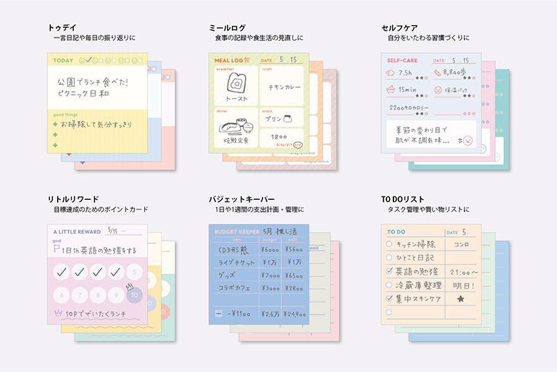 funlog_sub1 のコピー.jpg