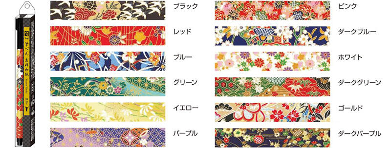 2025.8.4　和柄筆ペンリリース-4.jpg